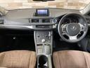 CT CT200h バージョンC 純正ナビ ETC クリアランスソナー クルーズコントロール 電動格納ミラー シートヒーター バックカメラ DVD再生 オートエアコン ETC オートライト スマートキー ステアリングスイッチ 中古車画像_2