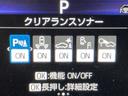 ハイブリッドＺ　ウルバーノ　純正ナビ／全周囲モニター／レーダークルーズコントロール／ハーフレザーシート／シートヒーター／ブラインドスポットモニター／ビルトインＥＴＣ／ステアリングヒーター／クリアランスソナー／ＬＥＤヘッドライト（55枚目）