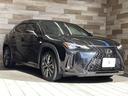 UX250h Fスポーツ 純正ナビ/全周囲モニター/三眼LED/サンルーフ/AC100V/電動リアゲート/レーダークルーズコントロール/ヘッドアップディスプレイ/ブラインドスポットモニター/ブラックレザーシート/シートメモリ(29枚目)