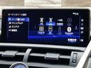 NX300h バージョンL 純正ナビ/全周囲/サンルーフ/赤革/BSM/ETC(71枚目)