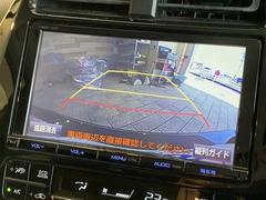 【カラーバックモニター】を装備しております。リアの映像がカラーで映し出されますので日々の駐車や幅寄せなどで安心安全です。 4