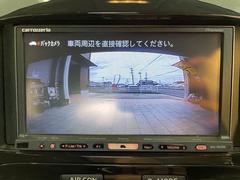 【カラーバックモニター】を装備しております。リアの映像がカラーで映し出されますので日々の駐車や幅寄せなどで安心安全です。 4