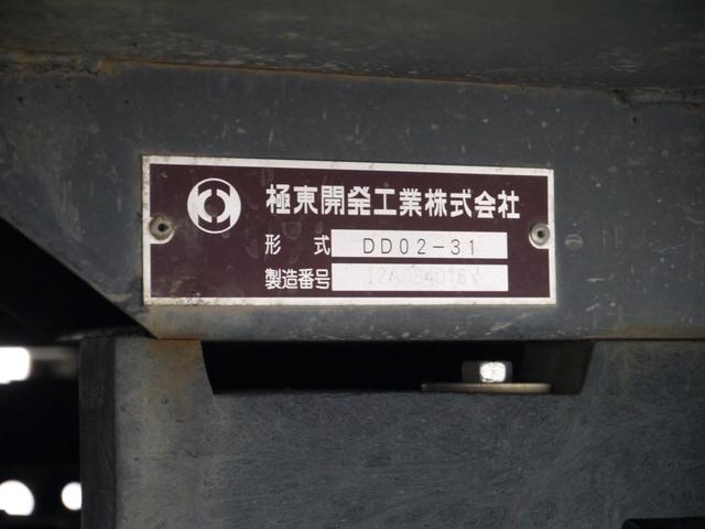 強化ダンプ(11枚目)