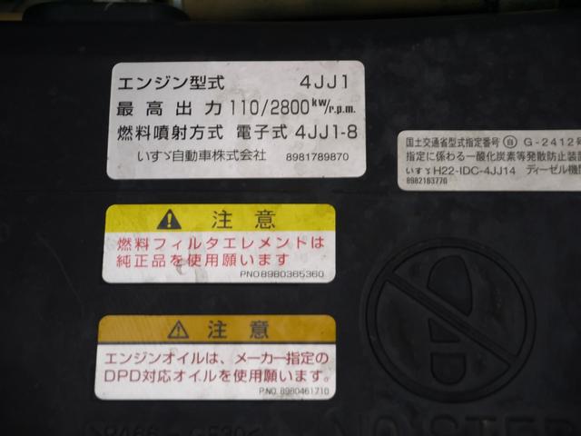強化ダンプ(15枚目)