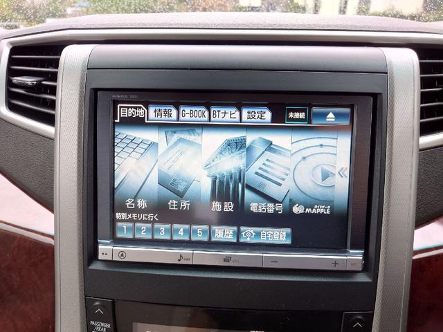 ヴェルファイア 2.4X ドライブレコーダー ETC バックカメラ ナビ クリアランスソナー 両側スライドドア HID スマートキー 3列シート 禁煙車 Bluetooth 盗難防止システム 衝突安全ボディ ワンオーナー(33枚目)