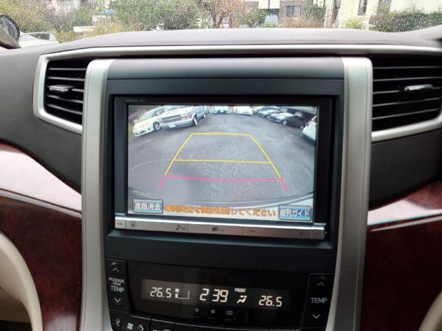 ヴェルファイア 2.4X ドライブレコーダー ETC バックカメラ ナビ クリアランスソナー 両側スライドドア HID スマートキー 3列シート 禁煙車 Bluetooth 盗難防止システム 衝突安全ボディ ワンオーナー(63枚目)