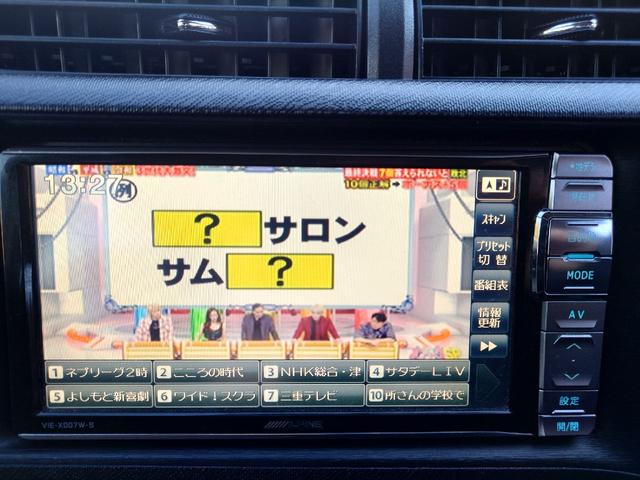 アクア Ｇ　ワンオーナー　禁煙　Ｂｕｅｔｏｏｔｈ　ナビ　ＴＶ　ドラレコ　　バックカメラ　オートライト　キーレスエントリー　シートヒーター　ＣＶＴ　衝突安全ボディ　ＡＢＳ　ＥＳＣ　エアコン　パワーステアリング（6枚目）