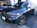 Ｘ７ Ｍ５０ｉ　正規ディーラー車　７人乗り　スカイラウンジ　パノラマルーフ　ウェルネスＰＫＧ　リアエンターテイメント　ＯＰ２２インチＡＷ　Ｂｏｗｅｒｓ＆Ｗｉｌｋｉｎｓオーディオシステム　新車取説　保証書　スペアキー（5枚目）