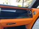 ROLLS-ROYCE DAWN