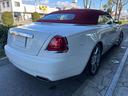 ROLLS-ROYCE DAWN
