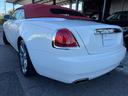 ROLLS-ROYCE DAWN