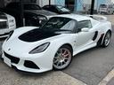 LOTUS EXIGE