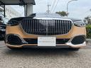 MERCEDES MAYBACH S-CLASS