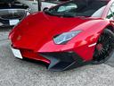 LAMBORGHINI AVENTADOR
