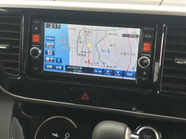 デイズルークス ハイウェイスター　Ｘ　Ｇパッケージ　ワンオーナー車　純正ナビ　アラウンドモニター　両側パワースライドドア　走行９８５０ｋｍ（10枚目）