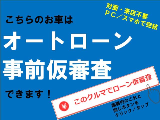 エブリイ ＰＡ　５ＡＧＳ　ナビ　バックカメラ　ＥＴＣ　エアコン　パワーステアリング　運転席助手席エアバッグ　ヘッドライトレベライザー　両側スライドドア（3枚目）