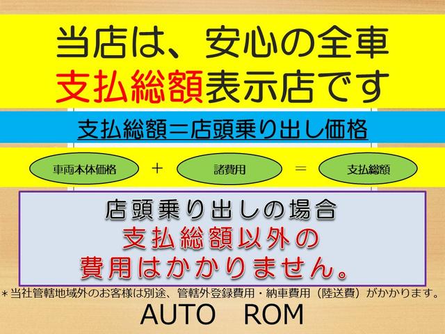 ミラココア ココアＸ　グー鑑定車　車検整備付　ＣＶＴ　ナビ　スマートキー　電動格納ミラー　ベンチシート　オートエアコン　フォグライト（2枚目）