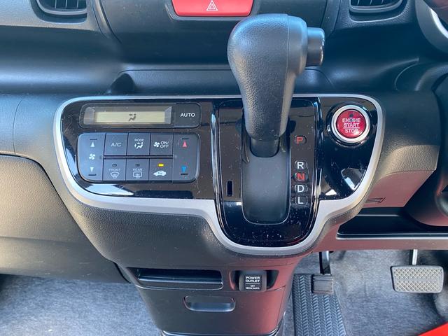 Ｎ－ＢＯＸカスタム Ｇ　スマートキー＆プッシュスタート　ＳＲＳ　ＷエアＢ　横滑り防止　パワーステアリング　マニュアルエアコン　セキュリティ　ＥＣＯＮモード　ＰＷ　キーフリー　ベンチシート　ＡＢＳ　アルミホイル（39枚目）