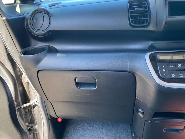 Ｎ－ＢＯＸカスタム Ｇ　スマートキー＆プッシュスタート　ＳＲＳ　ＷエアＢ　横滑り防止　パワーステアリング　マニュアルエアコン　セキュリティ　ＥＣＯＮモード　ＰＷ　キーフリー　ベンチシート　ＡＢＳ　アルミホイル（41枚目）