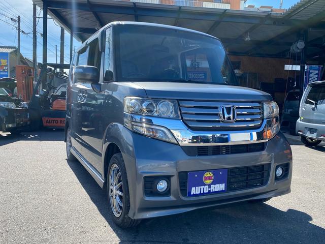 Ｎ－ＢＯＸカスタム Ｇ　スマートキー＆プッシュスタート　ＳＲＳ　ＷエアＢ　横滑り防止　パワーステアリング　マニュアルエアコン　セキュリティ　ＥＣＯＮモード　ＰＷ　キーフリー　ベンチシート　ＡＢＳ　アルミホイル（53枚目）