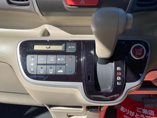 Ｎ－ＢＯＸ Ｇ・Ｌパッケージ　Ｉ－ＳＴＯＰ　ベンチ席　ＡＷ　全席ＰＷ　イモビライザー　衝突安全ボディ　ＡＡＣ　横滑り防止　スマートキー　ＡＢＳ　キーレスＥ　パワーステアリング　片側電動両側スライドドア　運転席エアバッグ（37枚目）