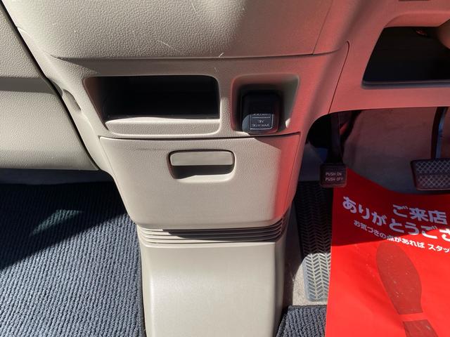Ｎ－ＢＯＸ Ｇ・Ｌパッケージ　Ｉ－ＳＴＯＰ　ベンチ席　ＡＷ　全席ＰＷ　イモビライザー　衝突安全ボディ　ＡＡＣ　横滑り防止　スマートキー　ＡＢＳ　キーレスＥ　パワーステアリング　片側電動両側スライドドア　運転席エアバッグ（38枚目）