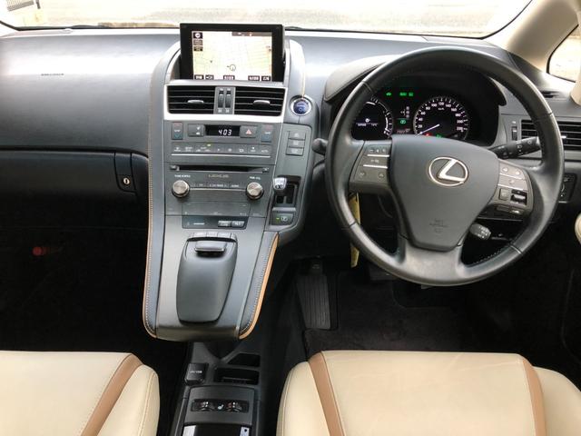 HS HS250h バージョンC 禁煙車 ハーフレザーシート ドライブレコーダー シートヒーター 前後クリアランスソナー パワーシート 純正フルセグナビ DVD再生 Bluetooth バックカメラ ETCレーダークルーズコントロール(51枚目)