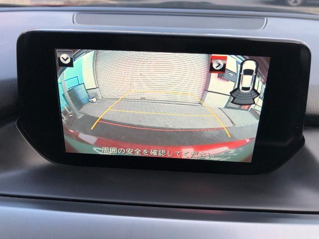 アテンザワゴン ＸＤ　プロアクティブ　禁煙車　４ＷＤ　オールシーズンタイヤ　ドライブレコーダ　リアパーキングセンサー　純正ナビ　Ｂｌｕｅｔｏｏｔｈオーディオ　バックカメラ　ＬＥＤヘッドライト　レーダークルーズコントロール　ビルトインＥＴＣ（3枚目）