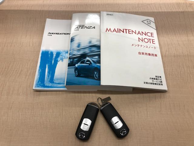 アテンザワゴン ＸＤ　プロアクティブ　禁煙車　４ＷＤ　オールシーズンタイヤ　ドライブレコーダ　リアパーキングセンサー　純正ナビ　Ｂｌｕｅｔｏｏｔｈオーディオ　バックカメラ　ＬＥＤヘッドライト　レーダークルーズコントロール　ビルトインＥＴＣ（7枚目）