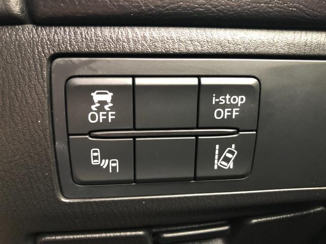 アテンザワゴン ＸＤ　プロアクティブ　禁煙車　４ＷＤ　オールシーズンタイヤ　ドライブレコーダ　リアパーキングセンサー　純正ナビ　Ｂｌｕｅｔｏｏｔｈオーディオ　バックカメラ　ＬＥＤヘッドライト　レーダークルーズコントロール　ビルトインＥＴＣ（9枚目）