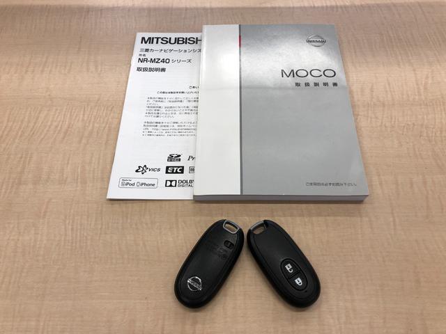 モコ X 禁煙車 新品タイヤ 新品バッテリー プッシュスタート スマートキー 社外フルセグナビ DVD再生 Bluetoothオーディオ バックカメラ ETC オートエアコン 純正14インチアルミ(9枚目)