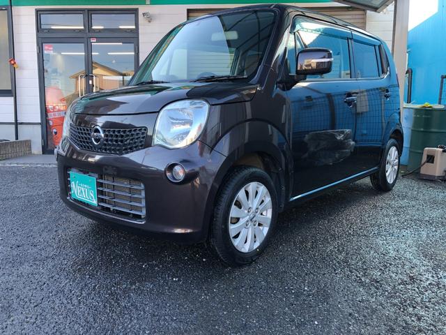 モコ X 禁煙車 新品タイヤ 新品バッテリー プッシュスタート スマートキー 社外フルセグナビ DVD再生 Bluetoothオーディオ バックカメラ ETC オートエアコン 純正14インチアルミ(67枚目)