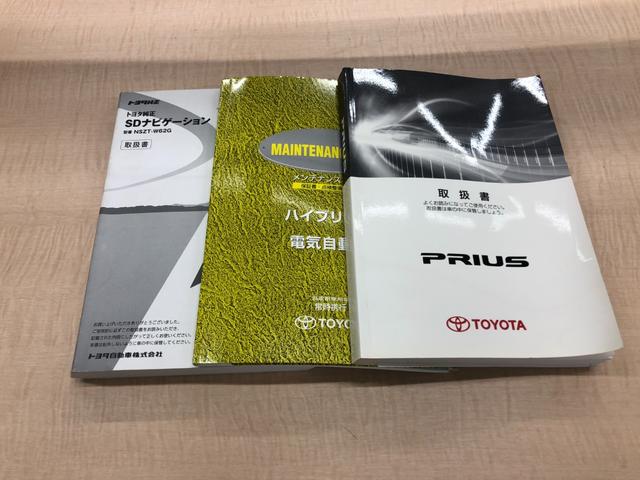 プリウス G 禁煙車 ハーフレザーシート パワーシート クルーズコントロール 純正フルセグナビ DVD再生 Bluetoothオーディオ バックカメラ ビルトインETC HIDヘッドライト オートエアコン(9枚目)