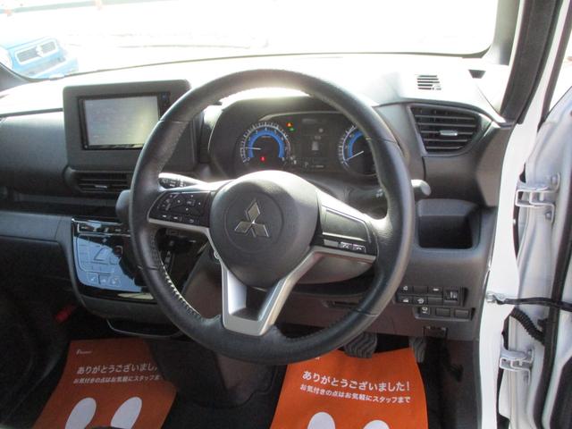 Ｇ　車検整備付き　レーダーブレーキ　パワースライドドア　ナビ　ＴＶ　Ｂｌｕｅｔｏｏｔｈ　バックカメラ　スマートキー　純正アルミ(23枚目)