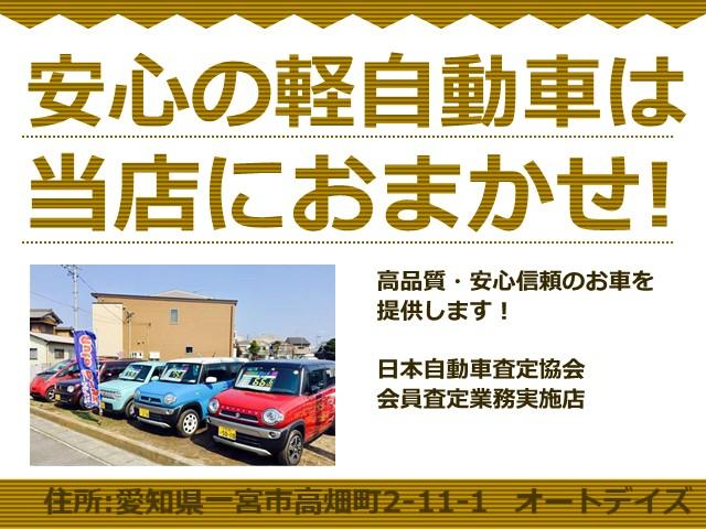 スペーシア ハイブリッドＸ　車検整備付き　レーダーサポートブレーキ　両側パワースライドドア　バックカメラ　スマートキー　ナビＴＶＢｌｕｅｔｏｏｔｈシートヒーター　電動格納ミラーアイドリングストップ（53枚目）