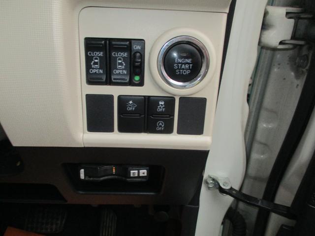 ムーヴキャンバス Ｇメイクアップ　ＳＡＩＩ　車検整備付き　禁煙車　両側パワースライドドア　ナビ　ＴＶ　Ｂｌｕｅｔｏｏｔｈ　バックカメラ　前後ドラレコ　スマアシブレーキ　ＥＴＣ　スマートキー　プッシュスイッチ　エコアイドル　アイドリングストップ（24枚目）