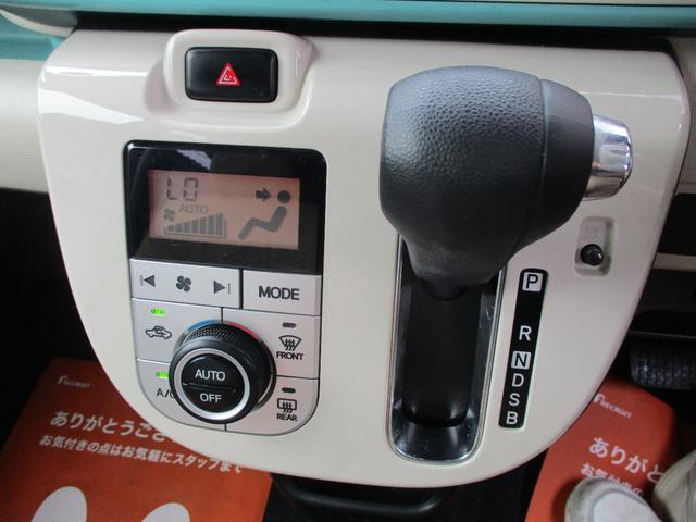 ムーヴキャンバス Ｇメイクアップ　ＳＡＩＩ　車検整備付き　禁煙車　両側パワースライドドア　ナビ　ＴＶ　Ｂｌｕｅｔｏｏｔｈ　バックカメラ　前後ドラレコ　スマアシブレーキ　ＥＴＣ　スマートキー　プッシュスイッチ　エコアイドル　アイドリングストップ（34枚目）