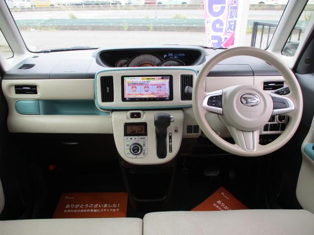 ムーヴキャンバス Ｇメイクアップ　ＳＡＩＩ　車検整備付き　禁煙車　両側パワースライドドア　ナビ　ＴＶ　Ｂｌｕｅｔｏｏｔｈ　バックカメラ　前後ドラレコ　スマアシブレーキ　ＥＴＣ　スマートキー　プッシュスイッチ　エコアイドル　アイドリングストップ（47枚目）