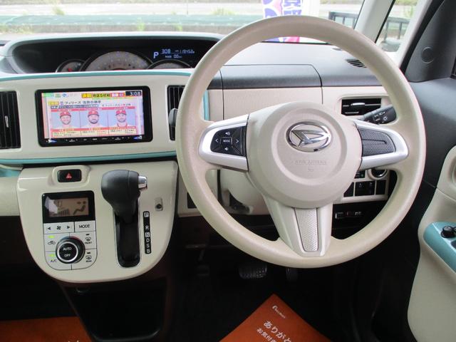 ムーヴキャンバス Ｇメイクアップ　ＳＡＩＩ　車検整備付き　禁煙車　両側パワースライドドア　ナビ　ＴＶ　Ｂｌｕｅｔｏｏｔｈ　バックカメラ　前後ドラレコ　スマアシブレーキ　ＥＴＣ　スマートキー　プッシュスイッチ　エコアイドル　アイドリングストップ（48枚目）