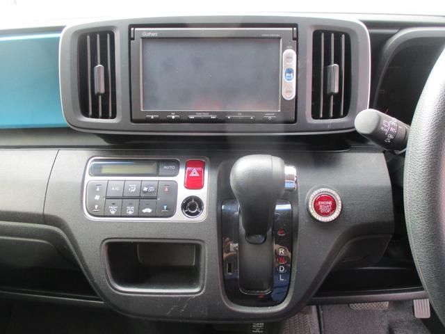 Ｎ－ＯＮＥ Ｇ・Ａパッケージ　車検整備付き　禁煙車　ツートンルーフ　　ナビ　ＴＶ　Ｂｌｕｅｔｏｏｔｈ　バックカメラ　スマートキー　プッシュスタート　レーダーブレーキ　アイドリングストップ（52枚目）
