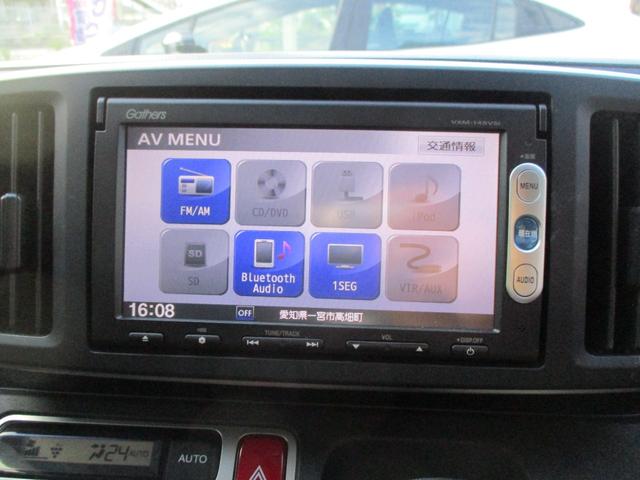 Ｎ－ＯＮＥ Ｇ・Ａパッケージ　車検整備付き　禁煙車　ツートンルーフ　　ナビ　ＴＶ　Ｂｌｕｅｔｏｏｔｈ　バックカメラ　スマートキー　プッシュスタート　レーダーブレーキ　アイドリングストップ（65枚目）