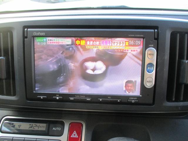 Ｎ－ＯＮＥ Ｇ・Ａパッケージ　車検整備付き　禁煙車　ツートンルーフ　　ナビ　ＴＶ　Ｂｌｕｅｔｏｏｔｈ　バックカメラ　スマートキー　プッシュスタート　レーダーブレーキ　アイドリングストップ（66枚目）