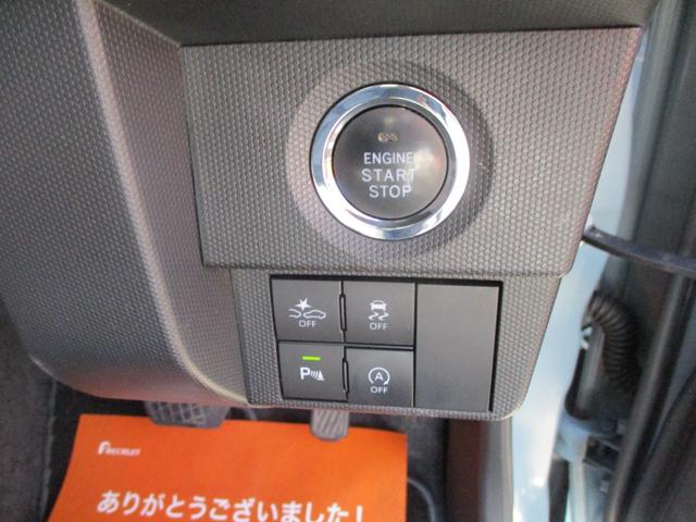 タフト Ｇターボ　車検整備付き　禁煙車　レーダークルーズコントロール　ナビ　ＴＶ　Ｂｌｕｅｔｏｏｔｈ　バックカメラ　ドラレコ　シートヒーター　電子パーキングブレーキ　純正アルミ　スマートキー　ＬＥＤヘッドランプ　ＥＴＣ（23枚目）