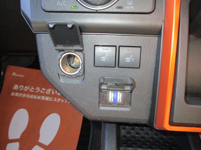 タフト Ｇターボ　車検整備付き　禁煙車　レーダークルーズコントロール　ナビ　ＴＶ　Ｂｌｕｅｔｏｏｔｈ　バックカメラ　ドラレコ　シートヒーター　電子パーキングブレーキ　純正アルミ　スマートキー　ＬＥＤヘッドランプ　ＥＴＣ（39枚目）