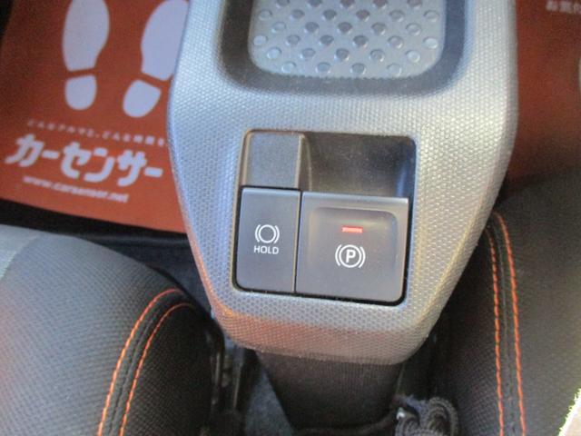 タフト Ｇターボ　車検整備付き　禁煙車　レーダークルーズコントロール　ナビ　ＴＶ　Ｂｌｕｅｔｏｏｔｈ　バックカメラ　ドラレコ　シートヒーター　電子パーキングブレーキ　純正アルミ　スマートキー　ＬＥＤヘッドランプ　ＥＴＣ（40枚目）