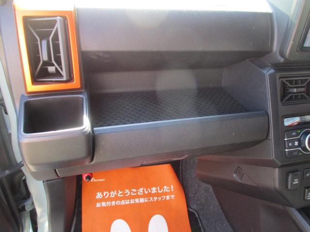 タフト Ｇターボ　車検整備付き　禁煙車　レーダークルーズコントロール　ナビ　ＴＶ　Ｂｌｕｅｔｏｏｔｈ　バックカメラ　ドラレコ　シートヒーター　電子パーキングブレーキ　純正アルミ　スマートキー　ＬＥＤヘッドランプ　ＥＴＣ（46枚目）