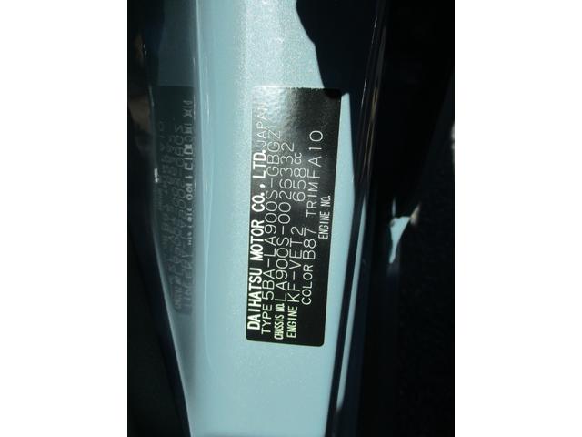 タフト Ｇターボ　車検整備付き　禁煙車　レーダークルーズコントロール　ナビ　ＴＶ　Ｂｌｕｅｔｏｏｔｈ　バックカメラ　ドラレコ　シートヒーター　電子パーキングブレーキ　純正アルミ　スマートキー　ＬＥＤヘッドランプ　ＥＴＣ（72枚目）