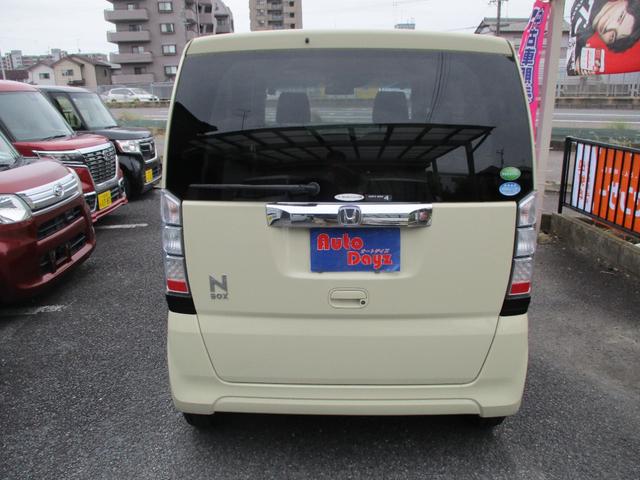 N-BOX G・Lパッケージ 車検整備付き 禁煙車 パワースライドドア スマートキー プッシュスイッチ ナビ TV CD DVD アイドリングストップ(6枚目)