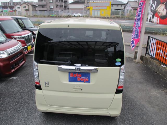 N-BOX G・Lパッケージ 車検整備付き 禁煙車 パワースライドドア スマートキー プッシュスイッチ ナビ TV CD DVD アイドリングストップ(8枚目)