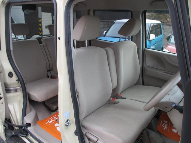 N-BOX G・Lパッケージ 車検整備付き 禁煙車 パワースライドドア スマートキー プッシュスイッチ ナビ TV CD DVD アイドリングストップ(20枚目)